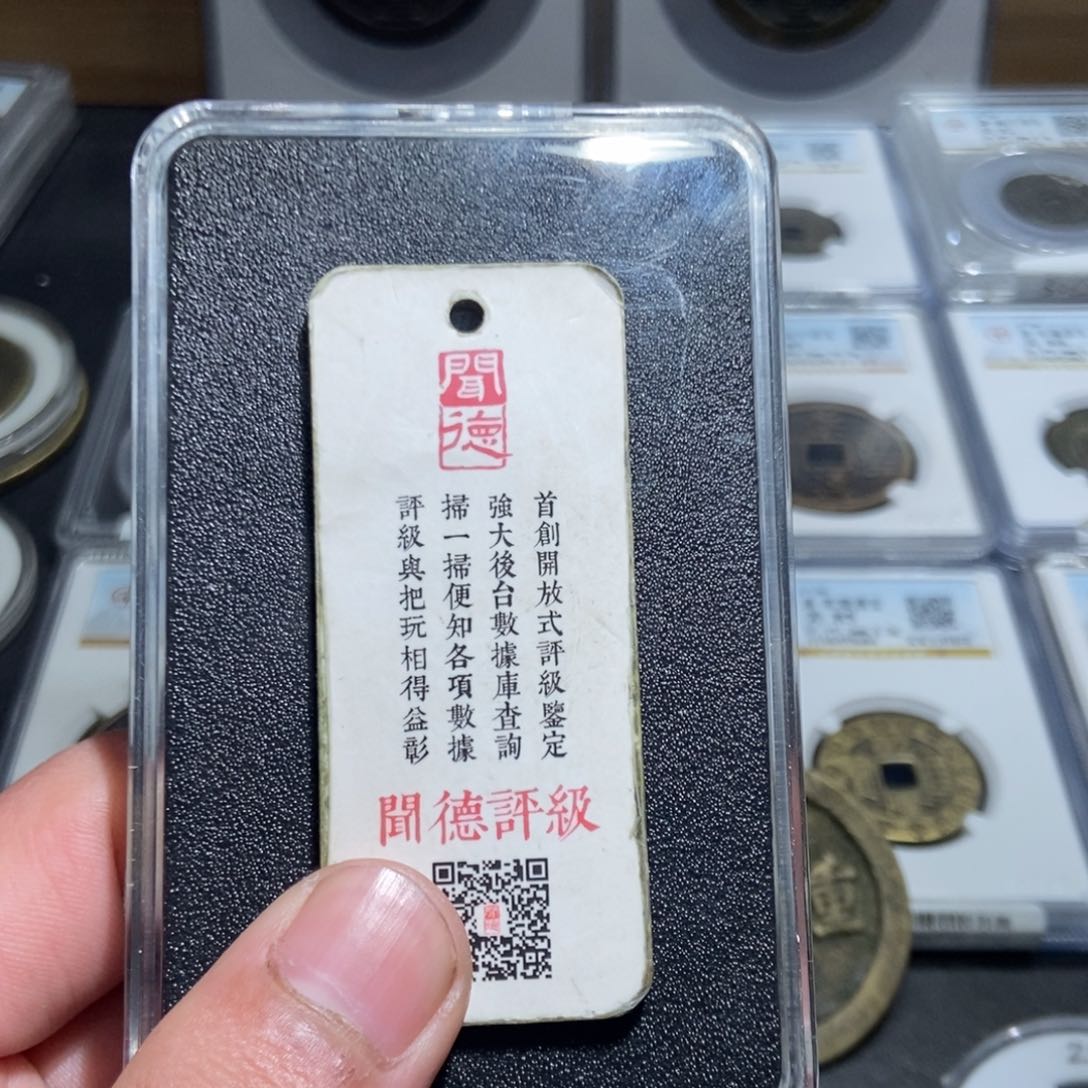 铜宝**公【天道臻选】H