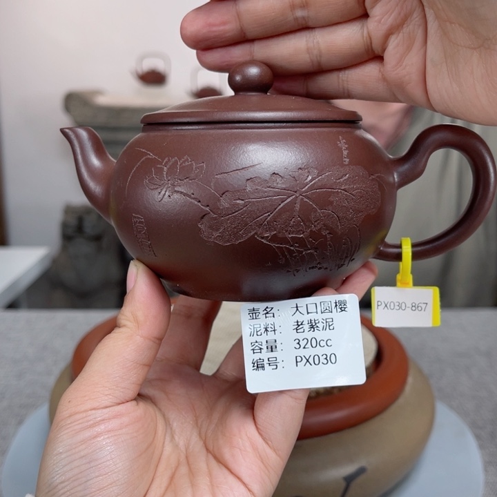 紫砂茶壶紫砂刻绘