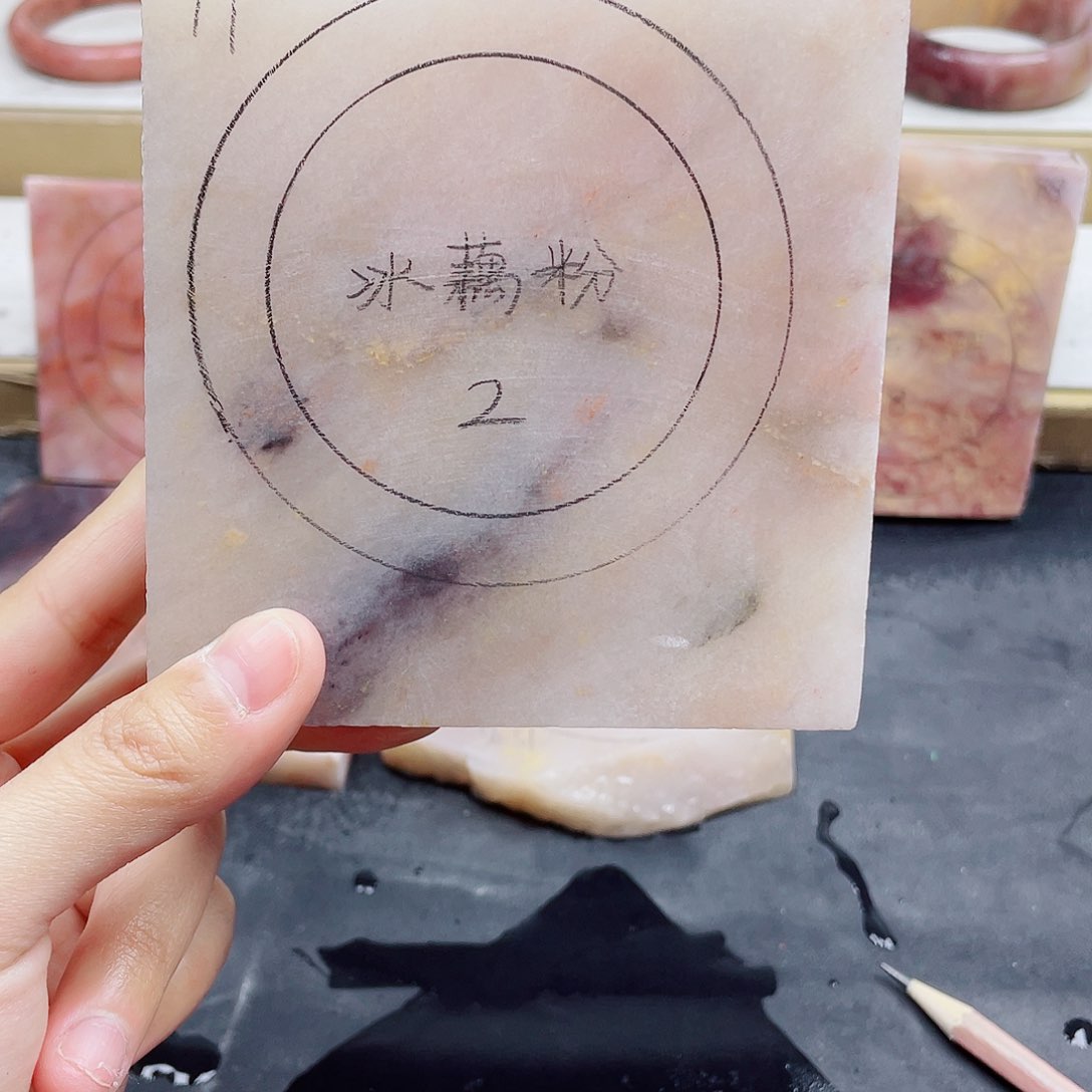 石英质玉手镯未镶嵌定制