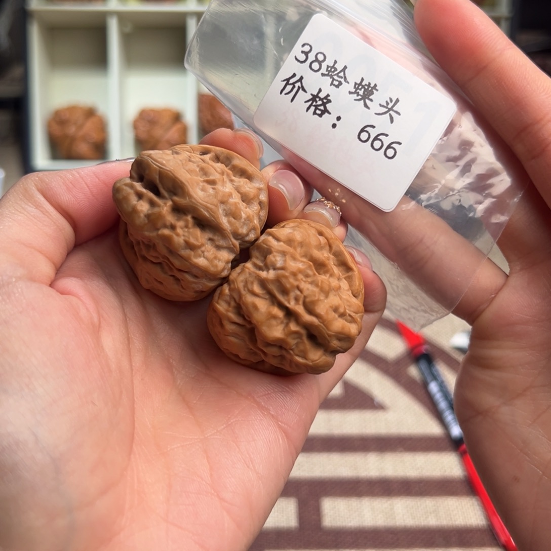 38蛤蟆头文玩核桃