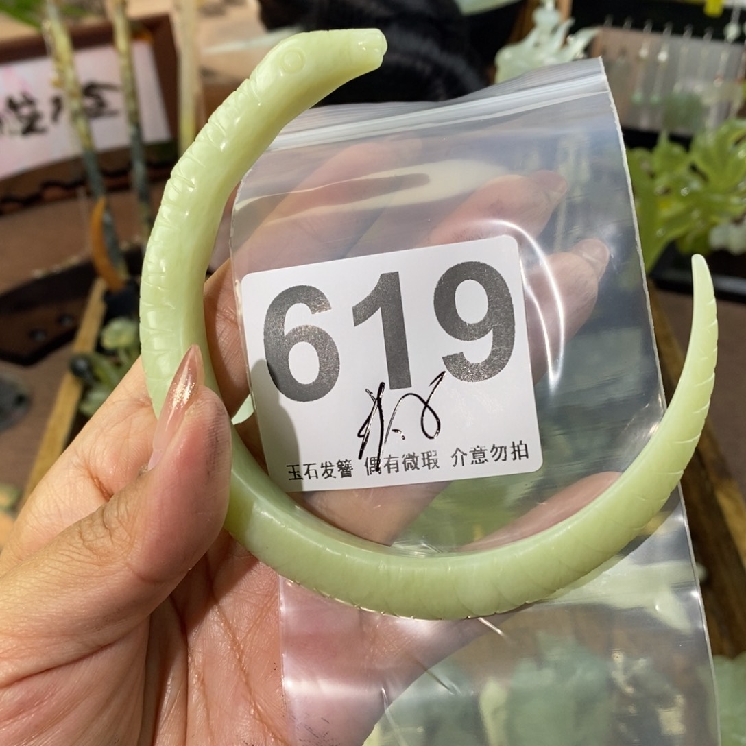 蛇纹石玉发饰未镶嵌琦*?