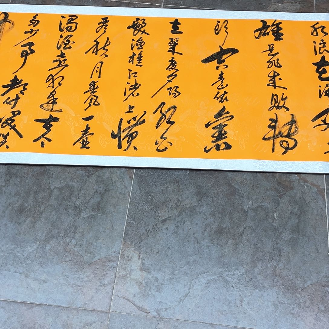 国画在家干吗的样子