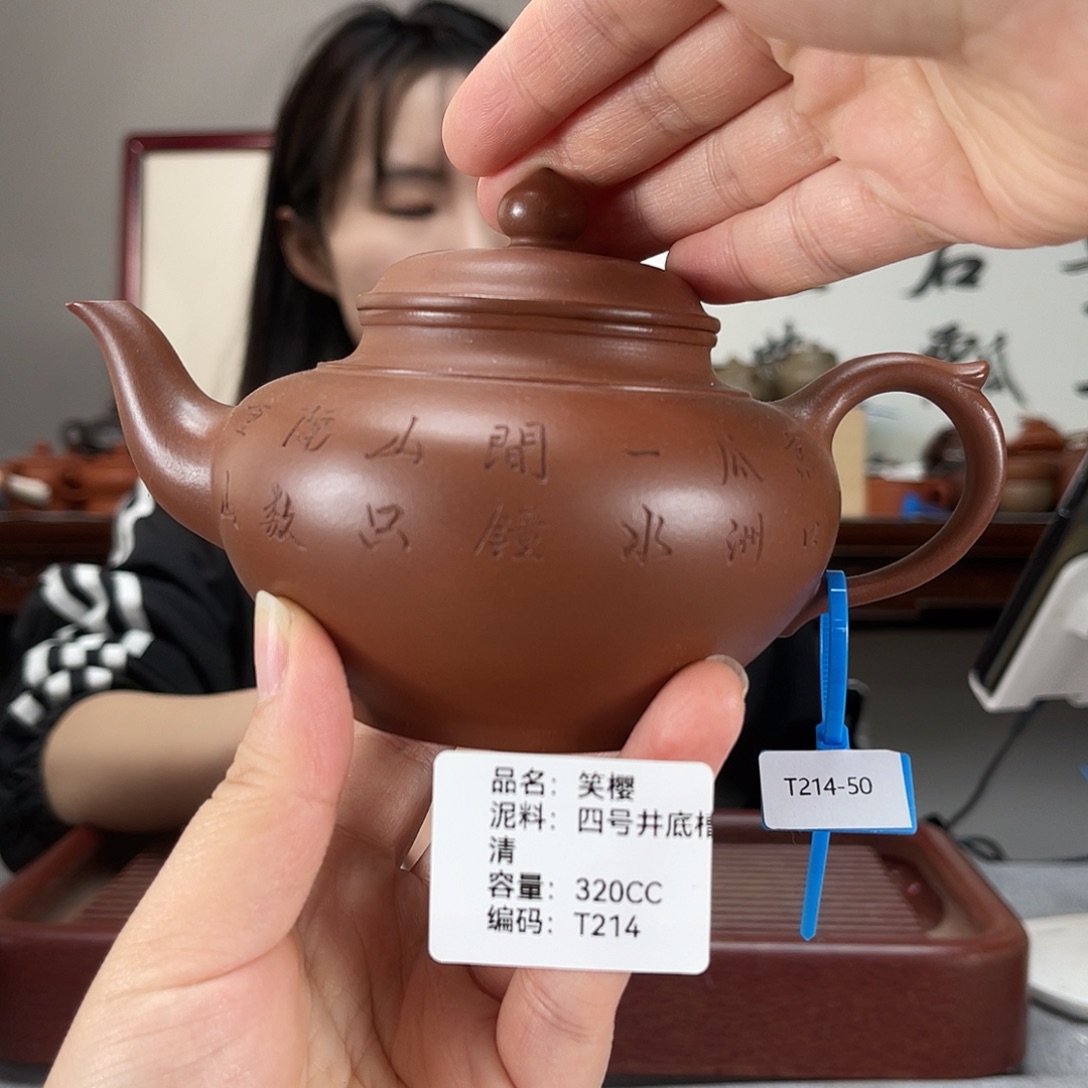 茶壶紫砂方圆紫砂