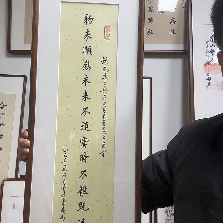 书法书法直播3092