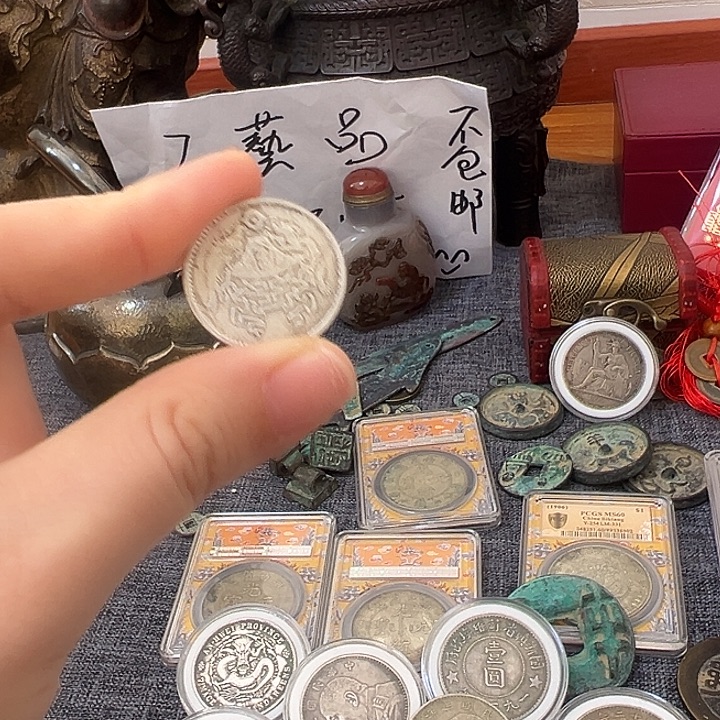 坚***C金属单枚无盒以截图为准