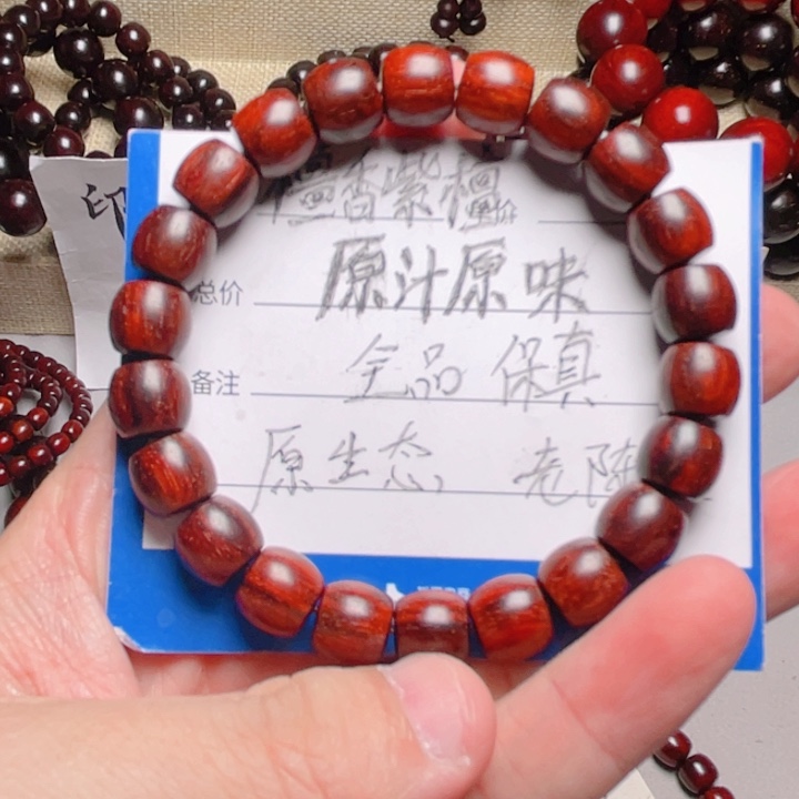 手串/手链小叶紫檀1.0直切精工，原汁原味