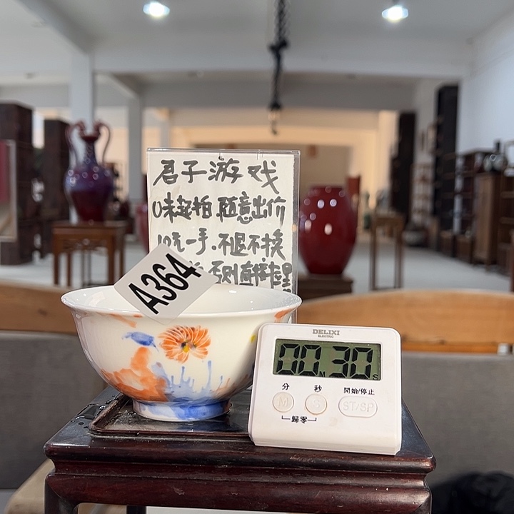 東***方瓷片364 景德镇陶瓷