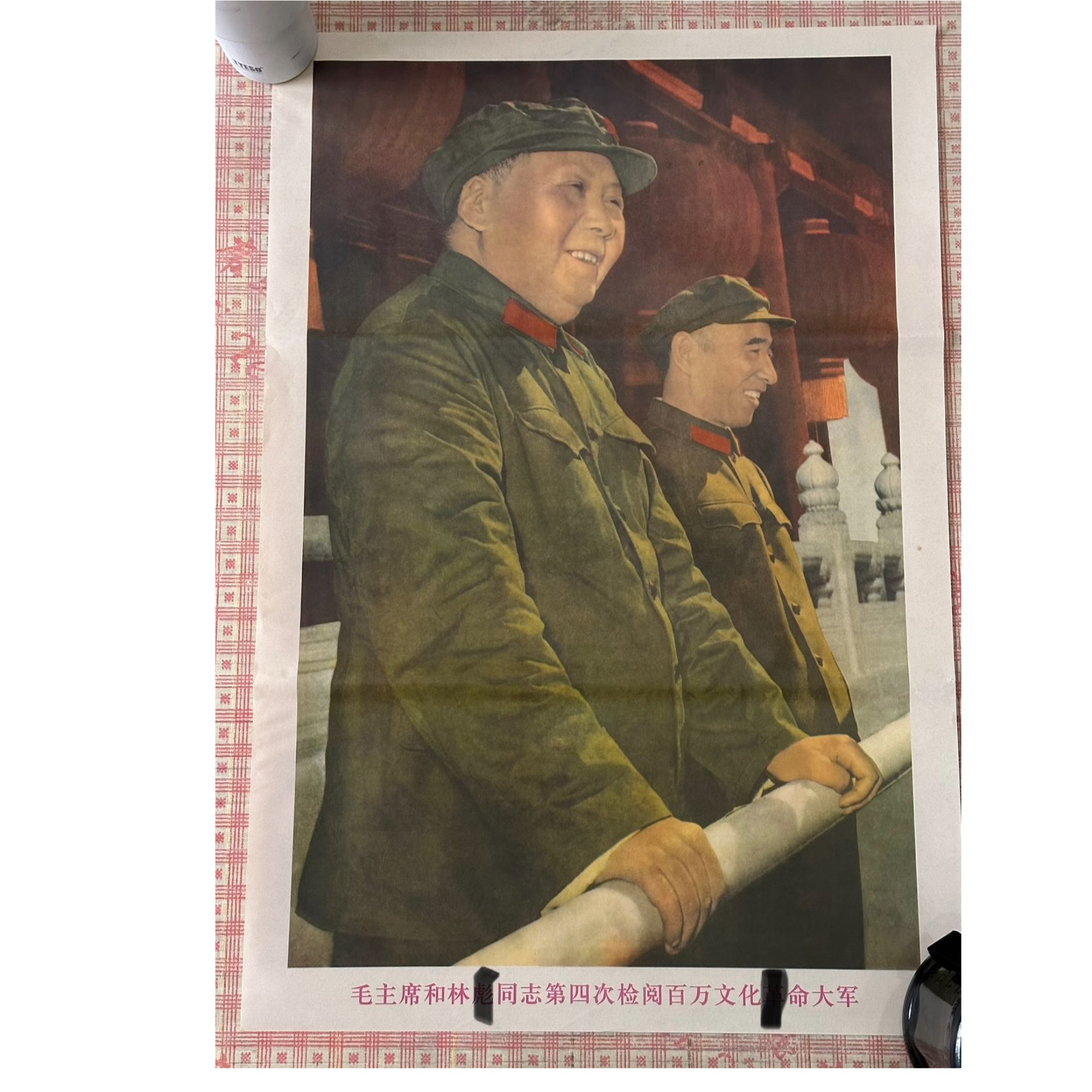 旧厂库存 爷爷早期宣传画 75*50公分