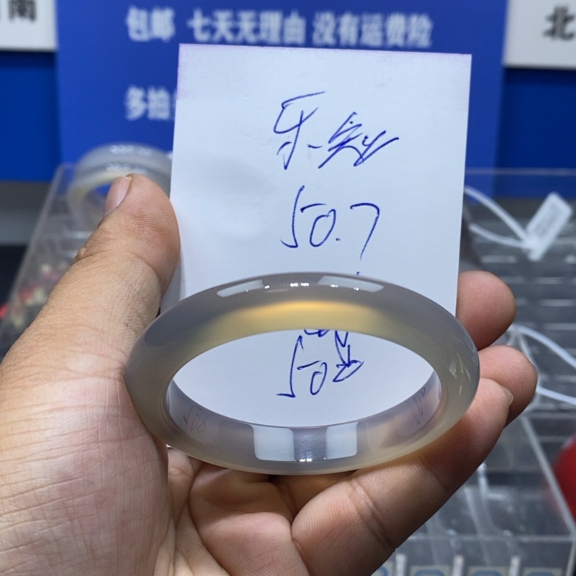 【闪购商品】玛瑙/玉髓手镯未镶嵌乐*