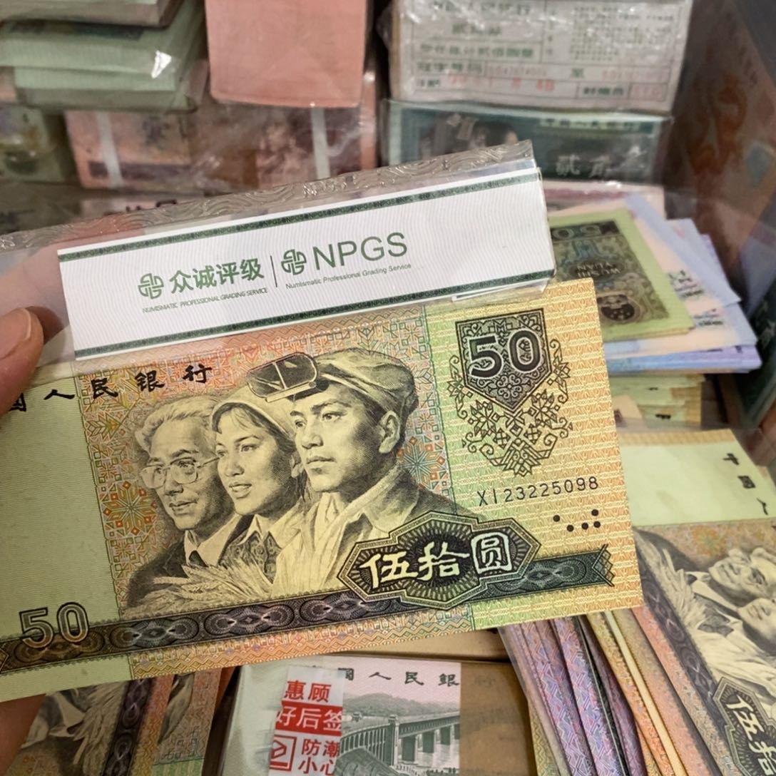 中9050直板一张不带47，5098