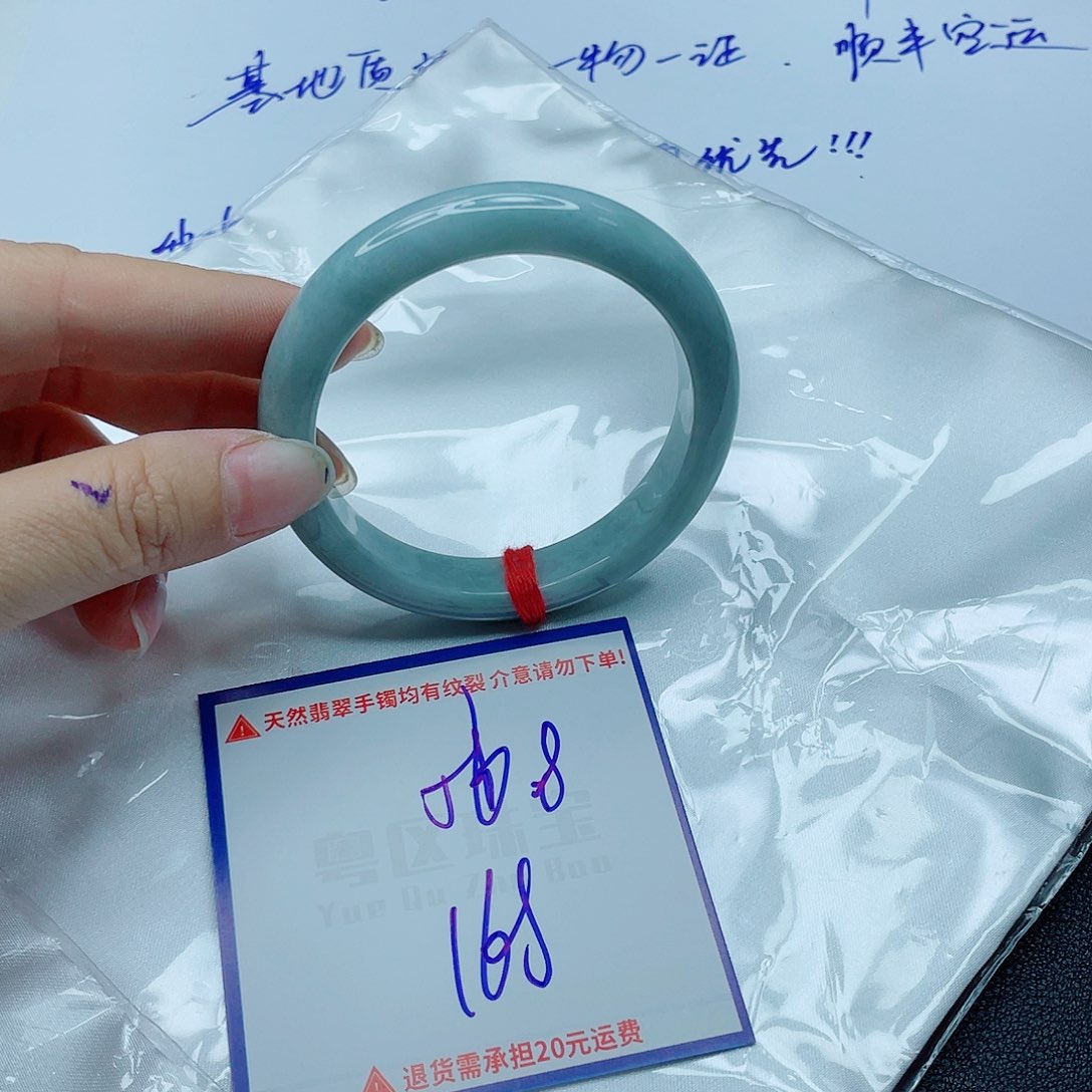 翡翠手镯未镶嵌翡翠