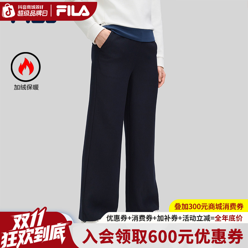 斐乐女冬季新款加绒百搭微抓毛直筒休闲梭织长裤F11W514803F