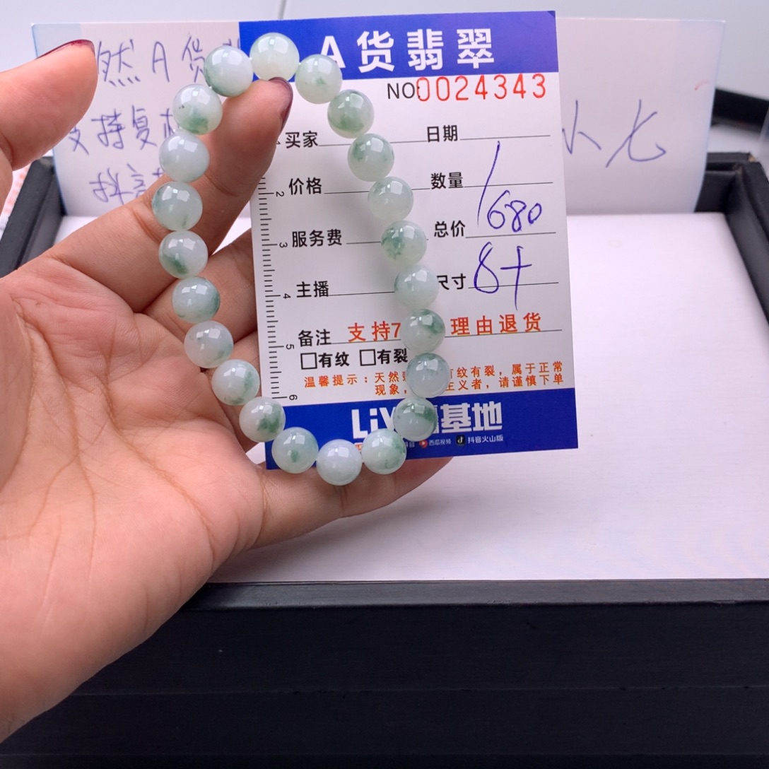 翡翠未镶嵌手链多样性