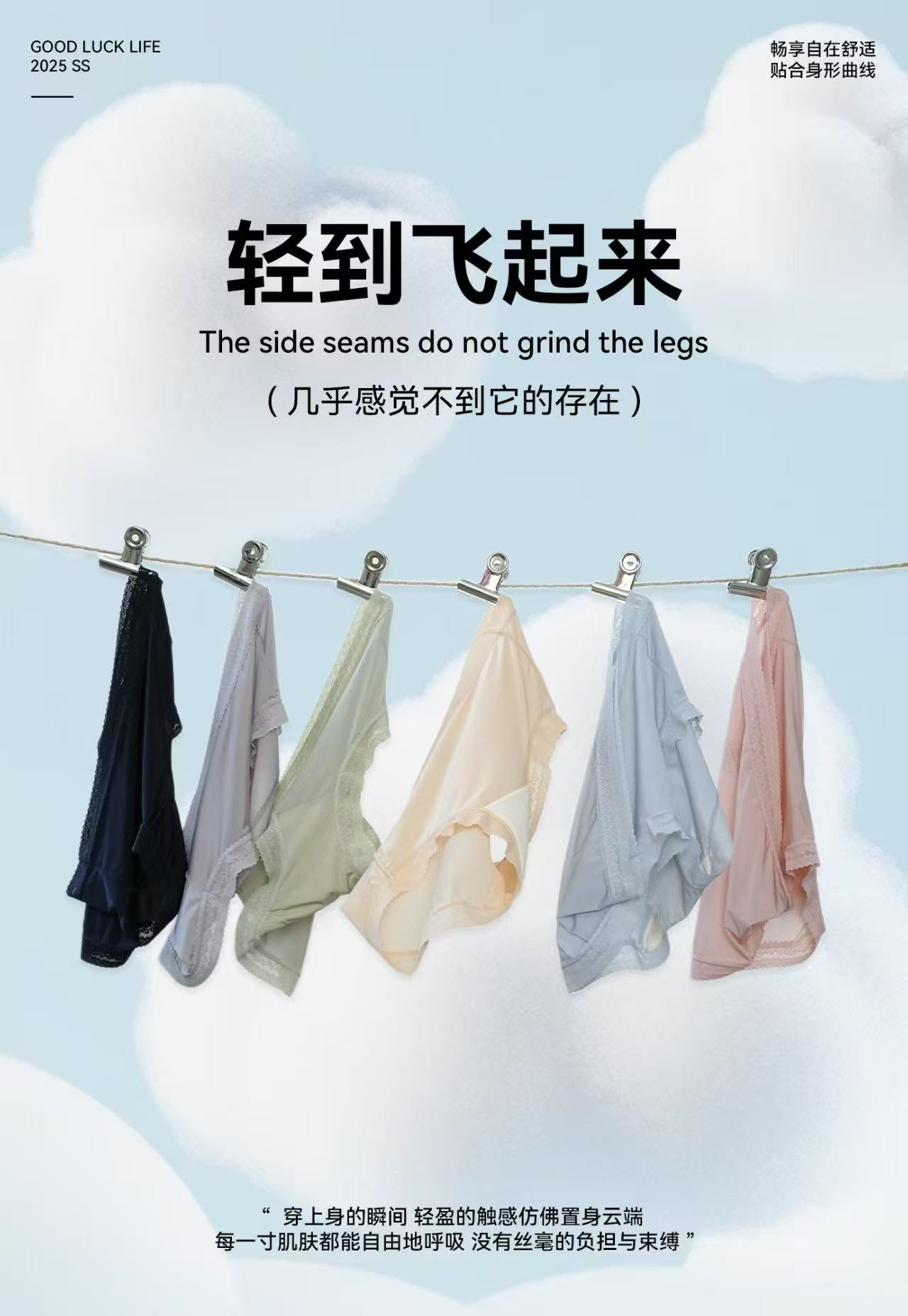 女士无痕冰丝内裤一盒装蕾丝透气三角裤轻薄舒适夏季