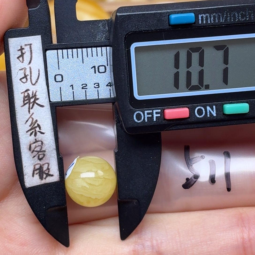 恰***学琥珀未镶嵌裸石蜜蜡