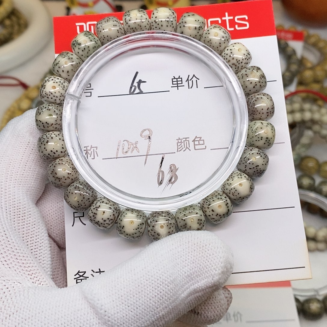 星月菩提手串65 观唐星月菩提