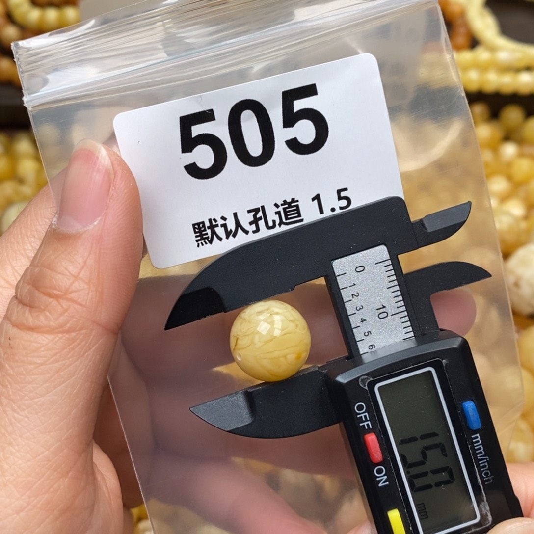 蜜蜡珠宝奇石未镶嵌