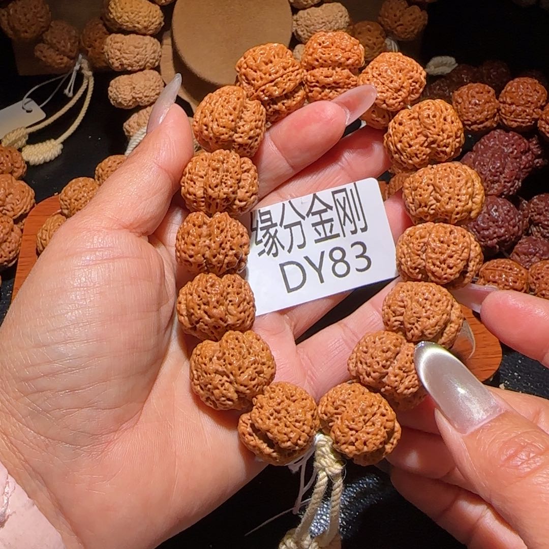 ****辉吊坠金刚菩提23深沟大梅花