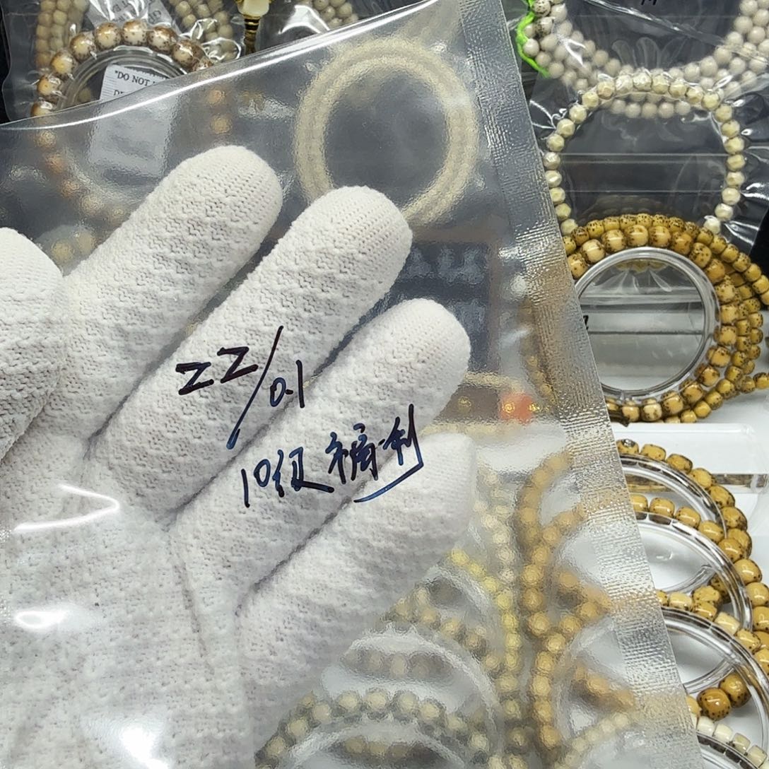 z***z吊坠星月菩提10级福利