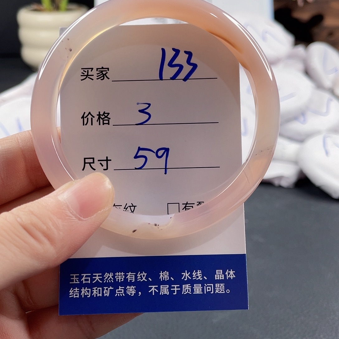 玛瑙/玉髓手镯合金