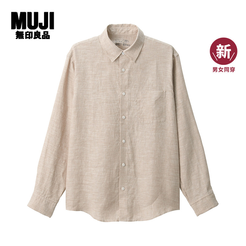 无印良品 MUJI 男式汉麻水洗长袖衬衫男女同穿衬衣欧若风25年新品