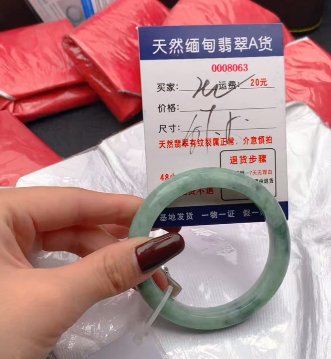 天然缅甸A货翡翠388元8063