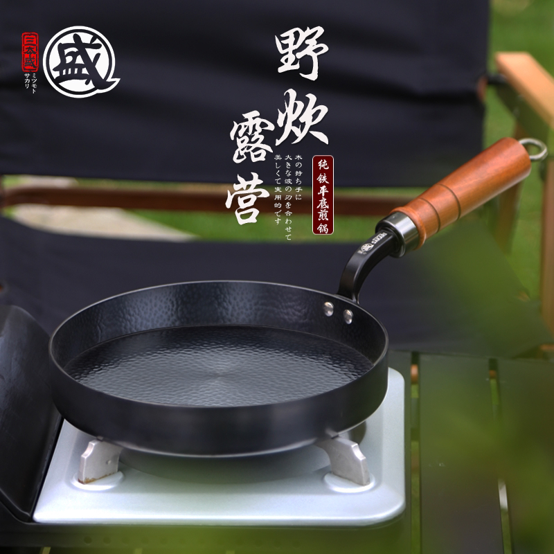 三本盛日本进口锻打纯铁平底煎锅不生锈不粘锅露营煎牛扒烤肠