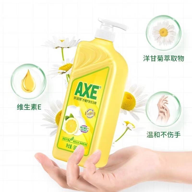 【2瓶】AXE斧头柠檬护肤洗洁精500g