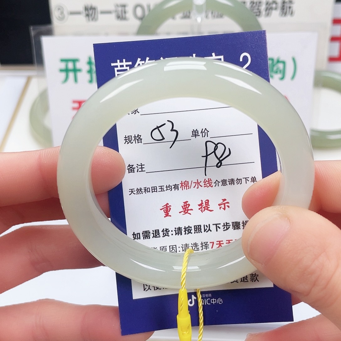 和田玉手镯未镶嵌