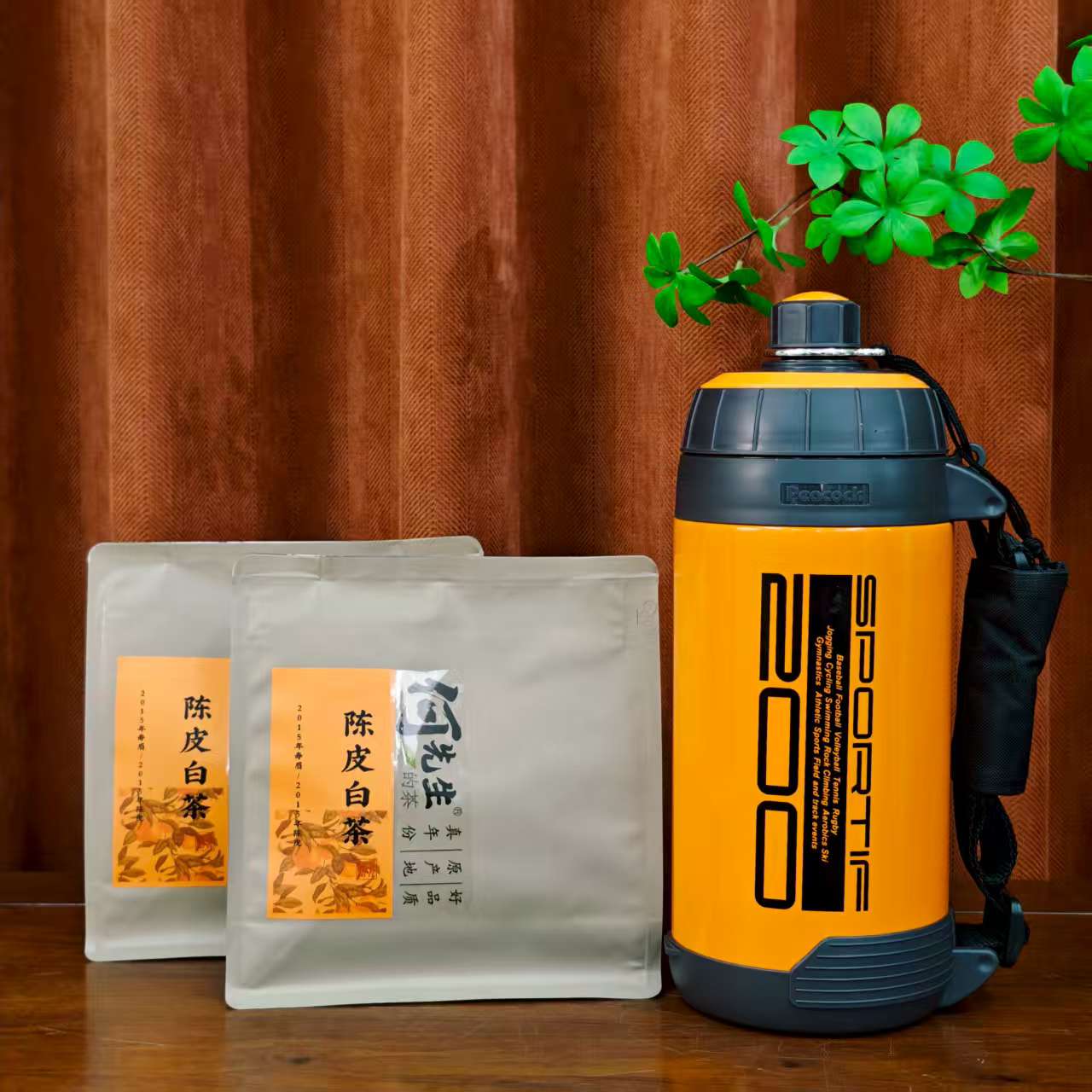 [何先生的茶]-2017高端陈皮白茶福鼎白茶可泡可煮可焖带高级焖壶