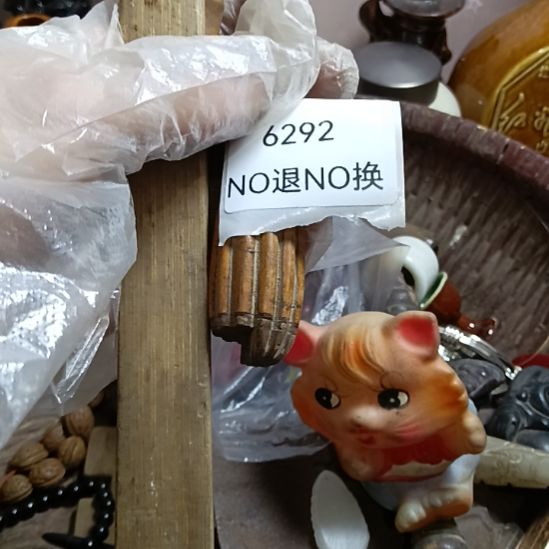 飞***翔瓷片6292号工艺品