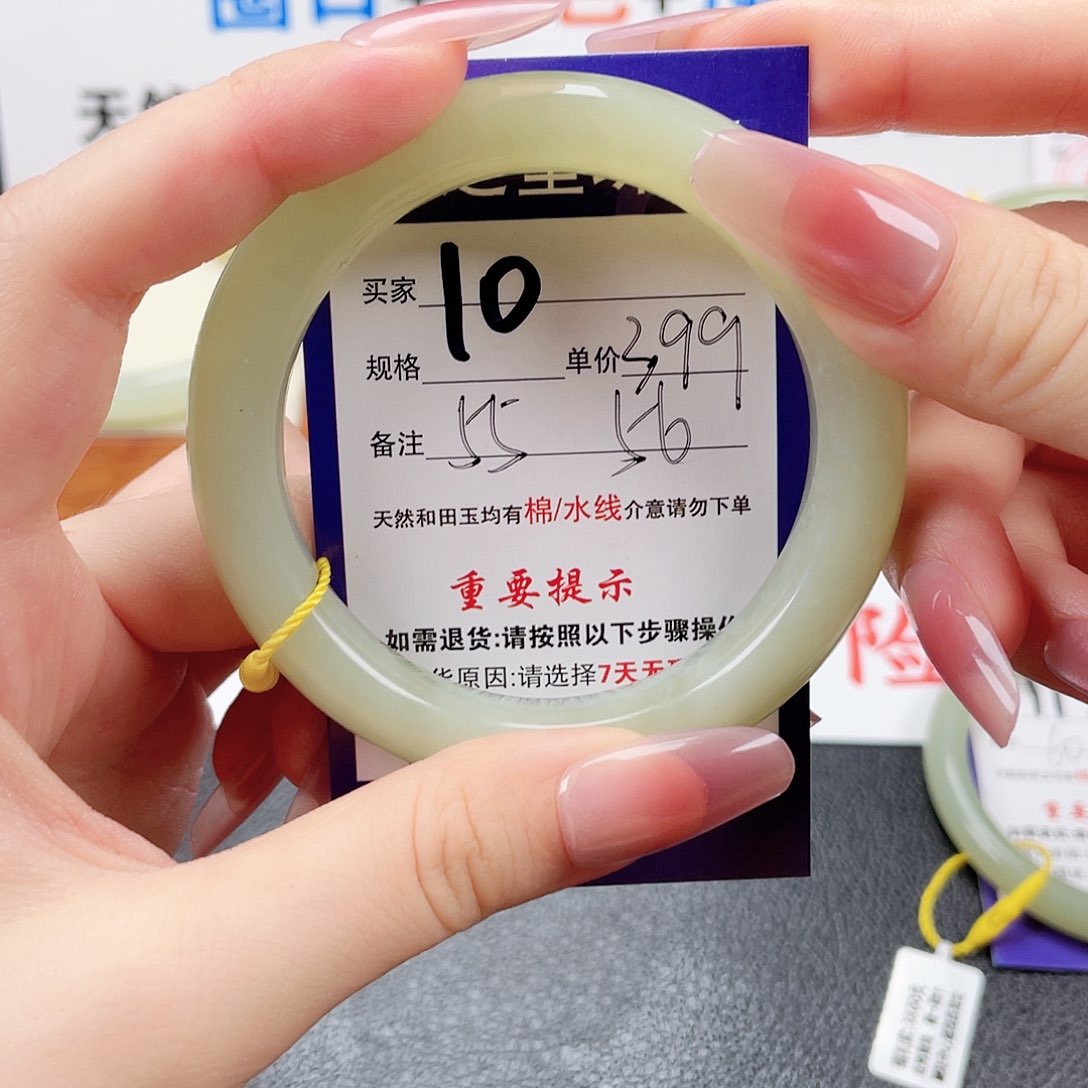 未镶嵌手镯和田玉