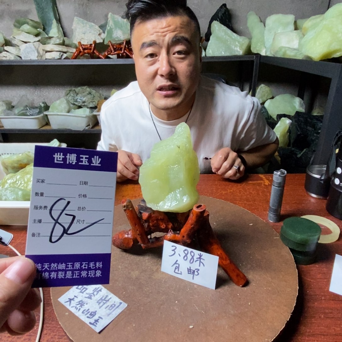 蛇纹石玉未镶嵌岫玉原石