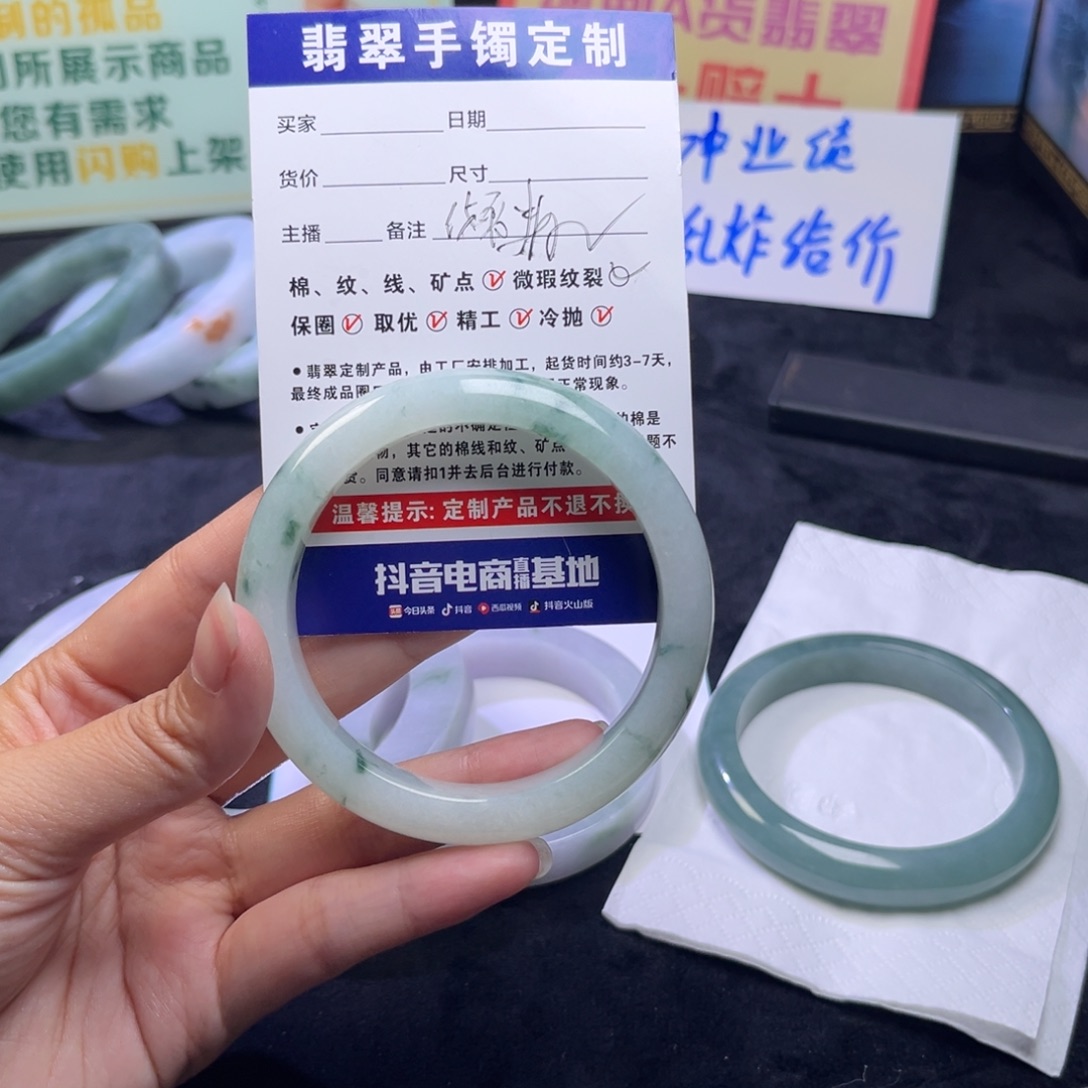 美***家定制翡翠未镶嵌手镯