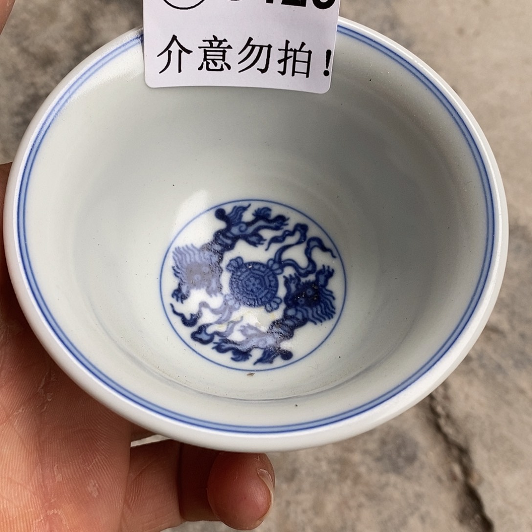 杯?**林景德镇高温还原陶瓷