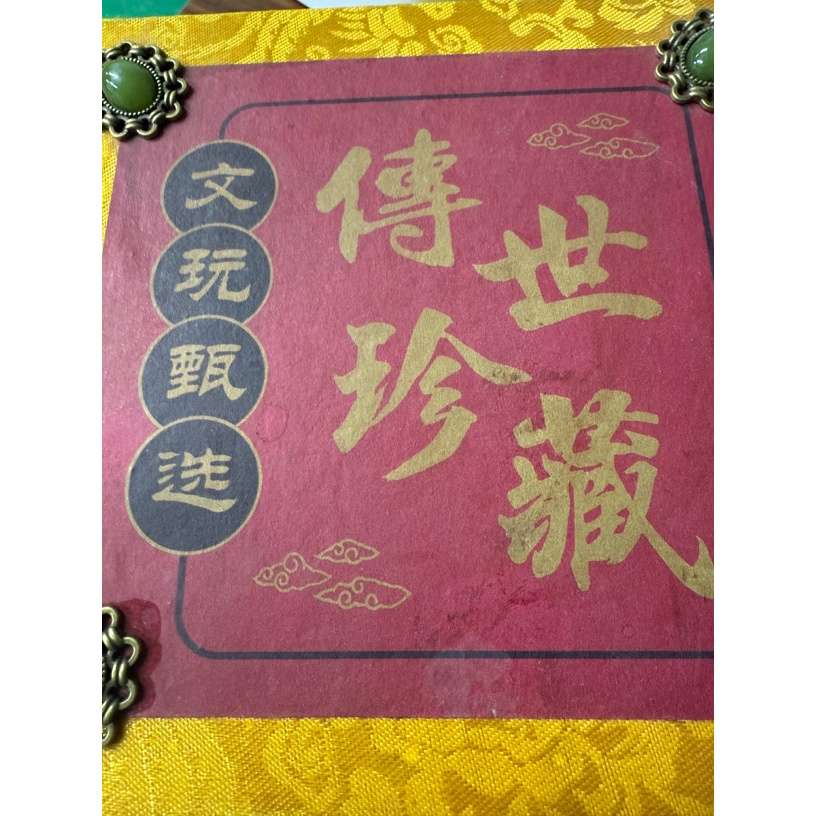 【闪购商品】文玩套盒