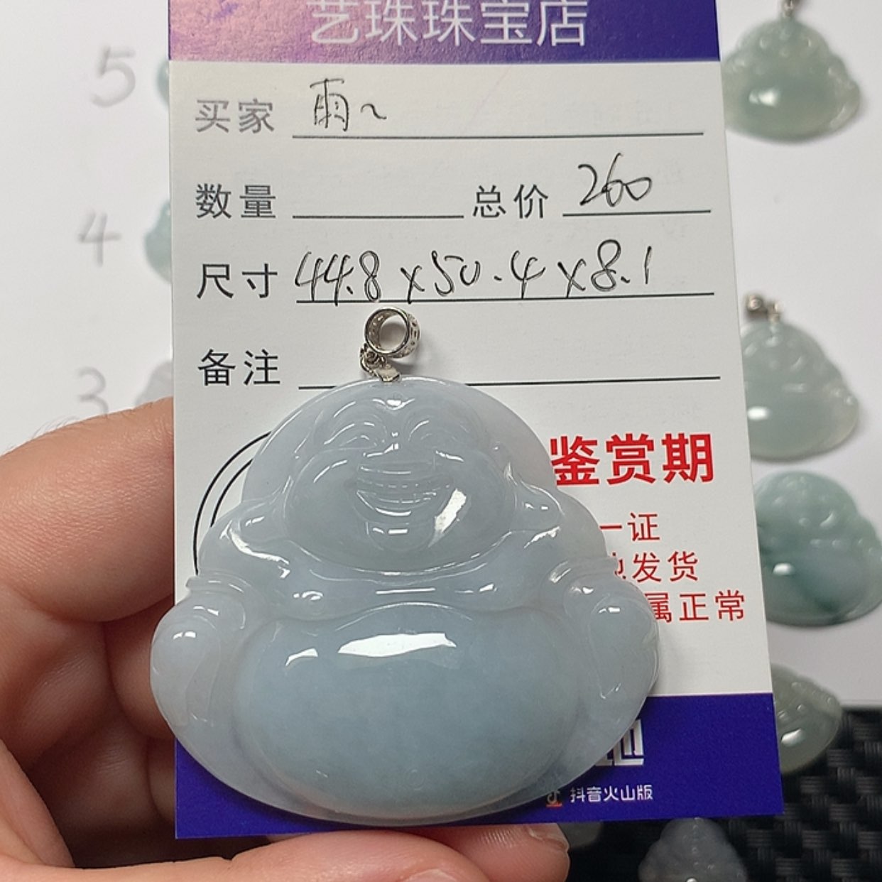【闪购商品】翡翠颈饰未镶嵌雨**虹佛公