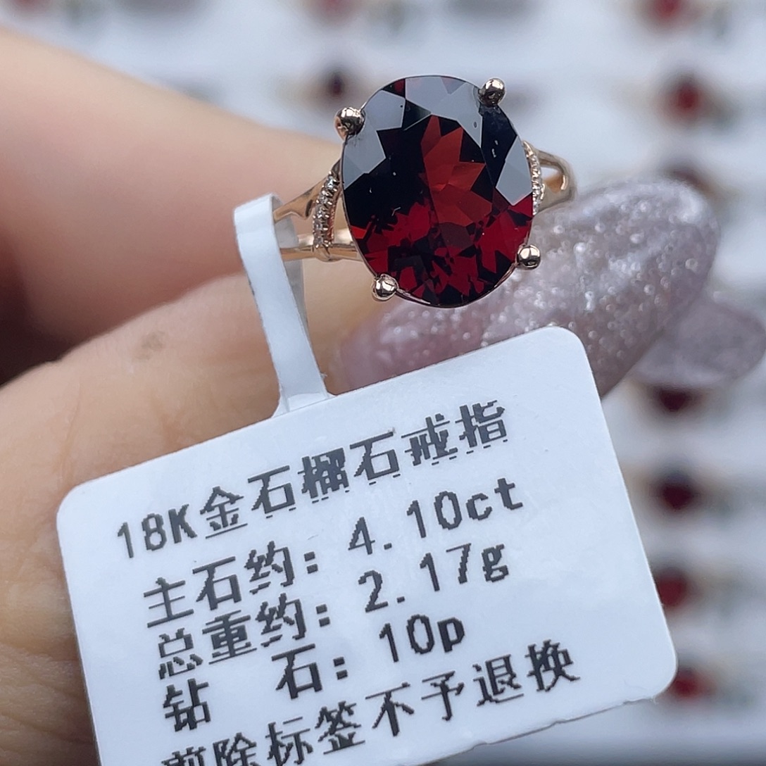 戒指18K金镶嵌石榴石