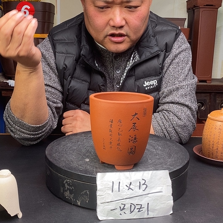 紫砂花盆货号一只DZ1