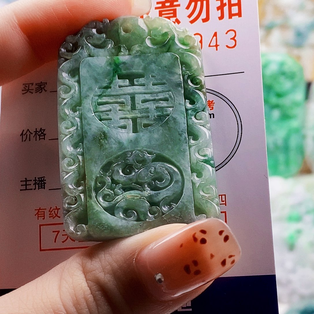 吊坠(不含链)未镶嵌翡翠