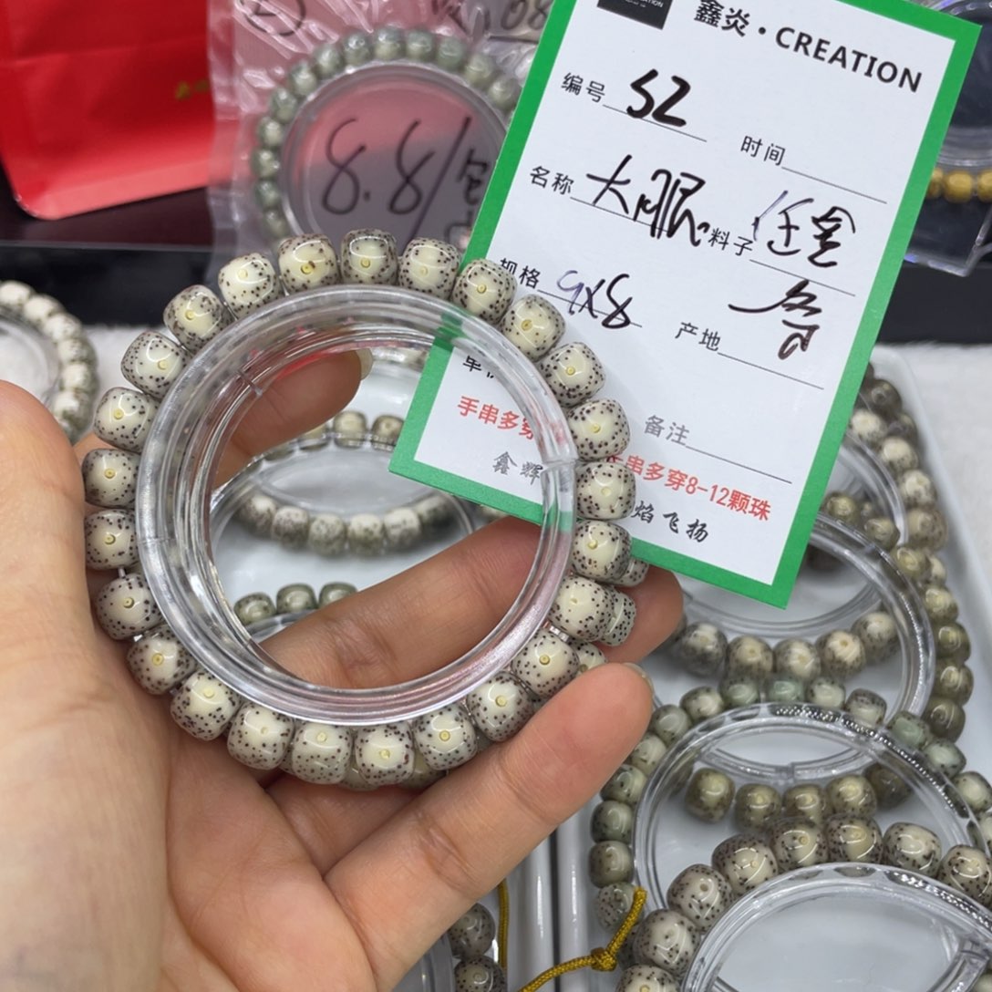 手串星月菩提S大眼