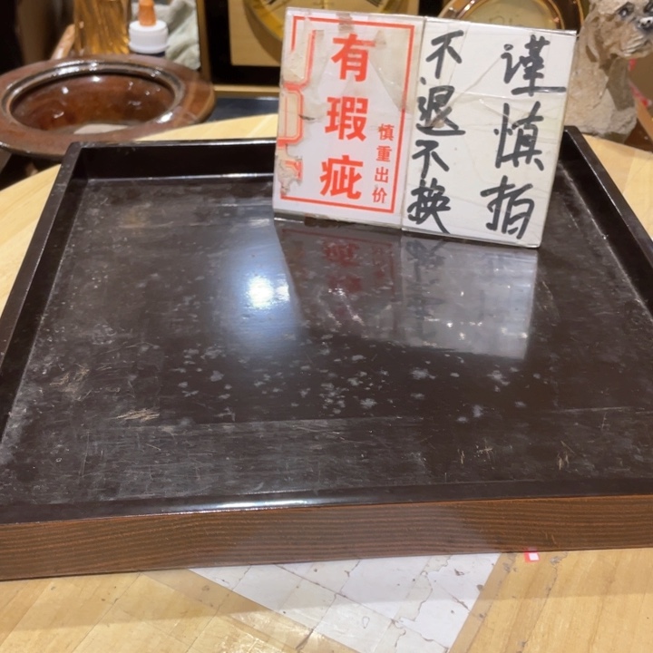 工艺品工艺美术品