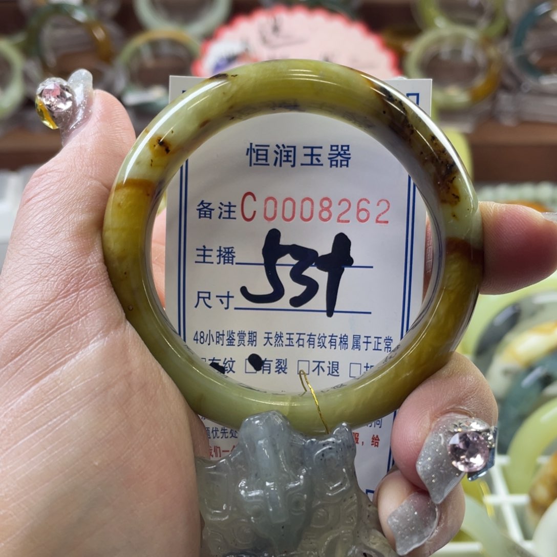 蛇纹石玉手镯未镶嵌