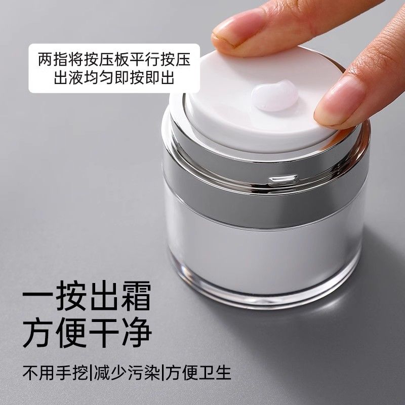 真空面霜分装瓶化妆护肤品粉底液按压式小样分装瓶