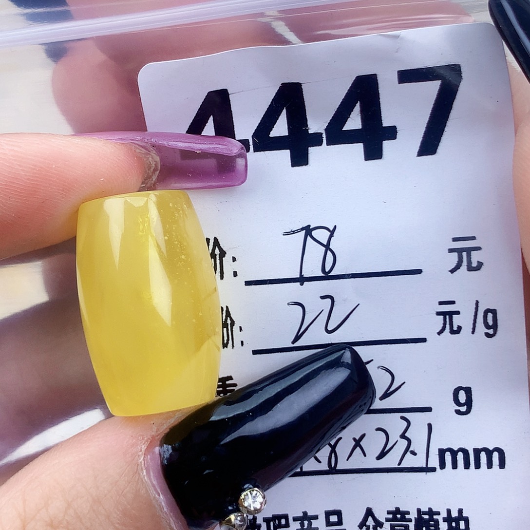 琥珀未镶嵌珠宝奇石14.8.×23.1