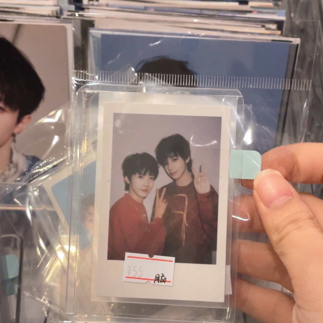 王橹杰张奕然双人拍立得未绑