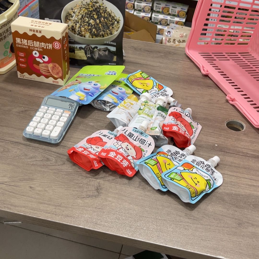 只***！南泰母婴幼儿用品258