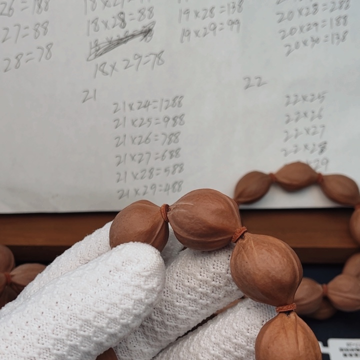 铁****橄榄核吊坠梅林铁核2227