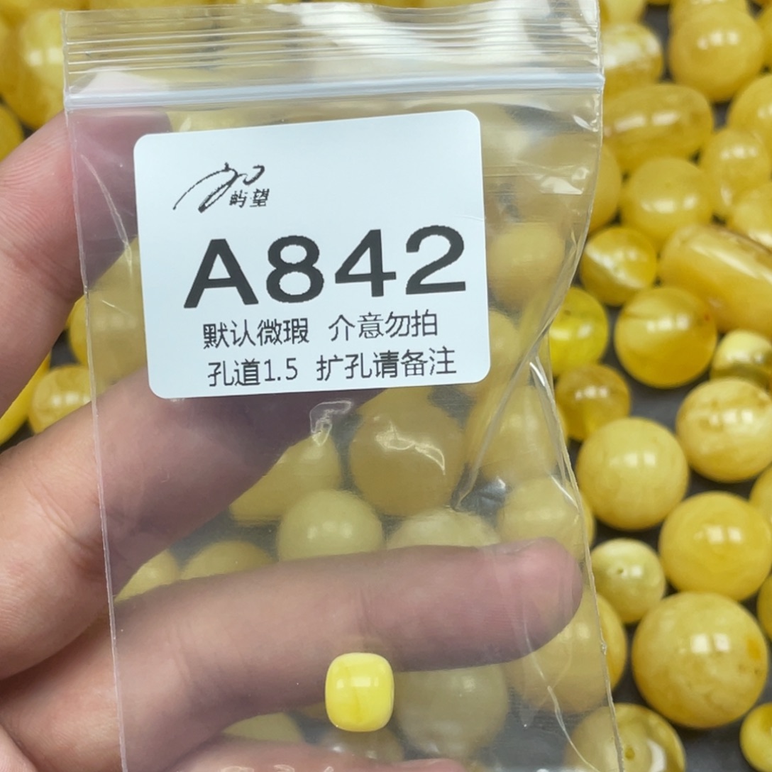 蜜蜡未镶嵌珠宝奇石