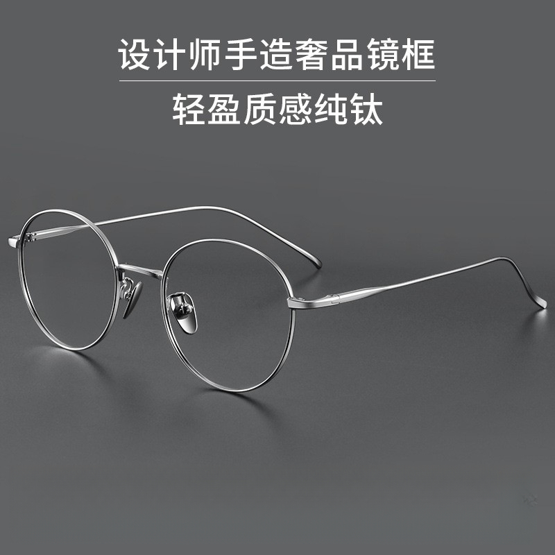 超轻纯钛近视眼镜男款圆框复古全框配近视散光素颜眼镜架变色防蓝